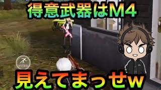 【荒野行動】M4多めのキル集！