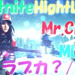 【キル集】Mr.Crow HightLight #29【フォートナイト】