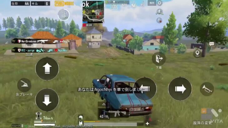 PUBG iPhone8キル集！！