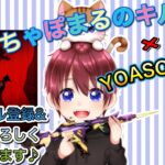 【荒野行動】キル集×YOASOBI怪物‼︎音ハメあり‼︎