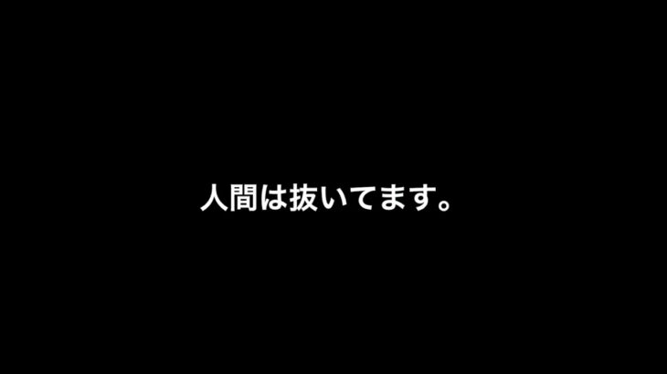 【荒野行動】キル集　練習用part1