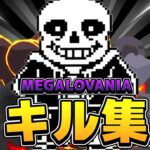 【最強キル集】このキル集めちゃくちゃ良いから見て！！【フォートナイト】