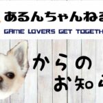 あるんちゃんねる【参加型キル集】投稿者を募集します