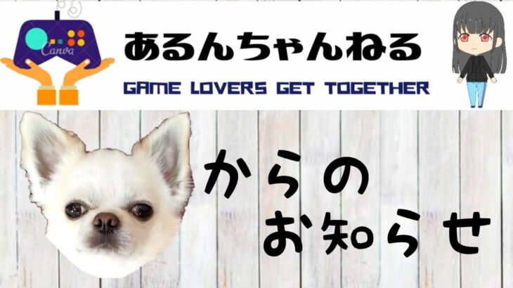 あるんちゃんねる【参加型キル集】投稿者を募集します