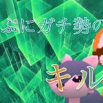 ぷにぷにガチ勢のキル集 【脱獄ごっこ】【キル集】