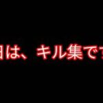 【荒野行動】キル集！ただの、最近のキル集！！です。。#荒野行動 #キル集