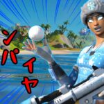 【ヴァンパイア】(キル集)「Fortnite」