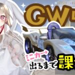 【目覚ましない朝、最高！】祝宴ガチャ！！GW課金課金課金課金が止まらねぇええええええええええwwwwwww【荒野行動】