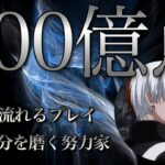 【荒野行動】俺は界隈No.1になる！日々成長するLAの火力枠キル集！【LA〆るくたけ】