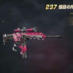 PS4荒野行動「荒野の願い、栄光、銀河、バトルパス、GOGO フェス」ガチャまとめ