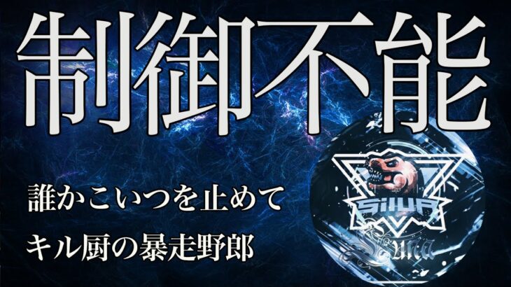 【荒野行動】絶対負けない近距離戦！SRも超人クラスのキル集！【SilvAるなむc】