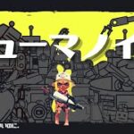 【XP2800】プライムシューターベッチューショートキル集！#７【ヒューマノイド】【Splatoon2】＃Shorts