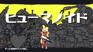 【XP2800】プライムシューターベッチューショートキル集！#７【ヒューマノイド】【Splatoon2】＃Shorts