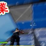 【神業】世界一かっこいいキル集。【キル集】【フォートナイト・fortnite】