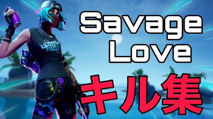 fortnite/キル集 AviUtl本気で作ってみた！