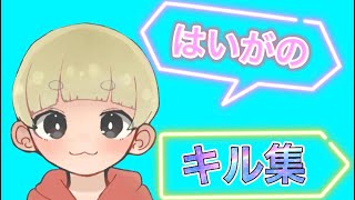 【荒野行動キル集】前のキル集のアンチについて