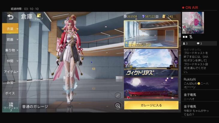 荒野行動 シーズン17 Ps4 苺チャンネルゲーム下手姉妹りさとぴ ちふらわ ぁ 669 回目 ワンパンマンコラボのぉ車スキン ジェノス 1 タツマキ カッコいい 10時まで頑張ります 荒野行動you Tubeまとめサイト