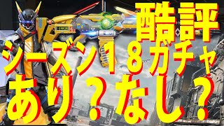 【荒野行動】シーズン18 バトルパスガチャ！！ あり？なし？ #荒野行動 #シーズン18バトルパスガチャ