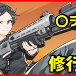 【ソロアリーナ修行】19時半にAlbaスクリム解説ライブ:キル集までもう少し【フォートナイト】