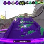 スプラトゥーン2/キル集　　グッパイ宣言