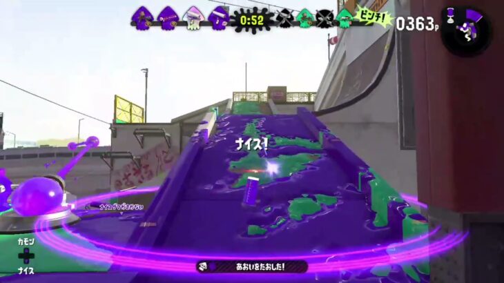 スプラトゥーン2/キル集　　グッパイ宣言