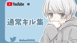 【荒野行動】登録者30000人ありがとうキル集！【Part55】