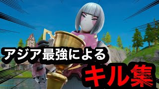 【最強】ミドル戦士最強によるチートAIM【フォートナイトキル集】