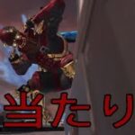 【APEX】面白キル集   罰当たりなサメ男編ww #Apex