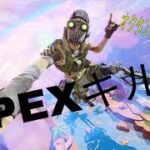 【APEXLegends】オクタン愛好家によるキル集