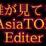 フォートナイトBESTキル集【アジアTOP Editer】コメ欄からチャンネルとんでみ？#Shorts