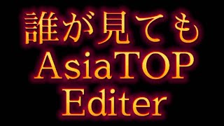 フォートナイトBESTキル集【アジアTOP Editer】コメ欄からチャンネルとんでみ？#Shorts