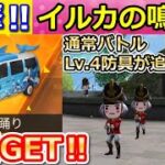 【荒野行動】S18無料ガチャ「新ヤオタイ」のクラクションが可愛い！海の踊り（イルカ）シーズン18の通常バトルでLv.4防具が追加！兵隊でメモリーチップ！（バーチャルYouTuber）