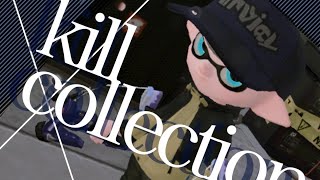 【Splatoon2】機動力抜群のスパッタリー爽快キル集【XP2900】