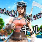【WanteD！WanteD！】超ハイセンシ雑魚キル集!!【フォートナイト/FORTNITE】