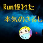 【荒野行動】ZT_Runに憧れたキル集🎶#2