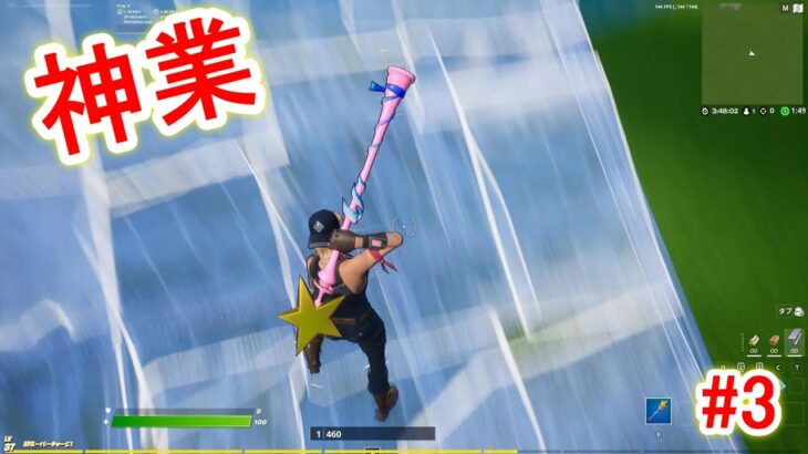 【キル集】世界一かっこいいキル集。【ネタあり】【フォートナイト・fortnite】