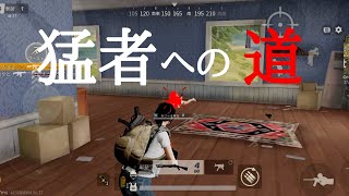 【荒野行動】iPhone勢４本指キル集part7