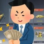 【荒野行動】お金がなかったので友達に借りてガチャ引いたらセダン出た