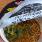 パパが進撃の巨人のコラボカップラーメンを買ってた