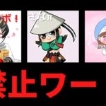 【荒野行動】初コラボ！「愛に飢えた大人たちの雑談を聞きながらいく通常マッチw」加速オフ！右上射撃プレイヤーさなπ