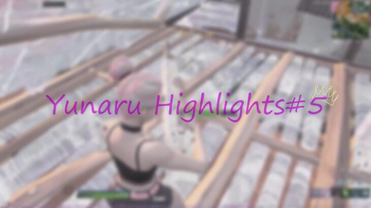 yunaru/highlights#5 【fortnite/フォートナイト/キル集】