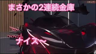 荒野行動【1万円縛り　ガチャ企画】これが本当の神引きか！？1万円で新エヴァガチャ金庫2台コンプしてしまったんだが…笑