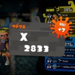 スプラトゥーン2 XP2800ローラーキル集 King