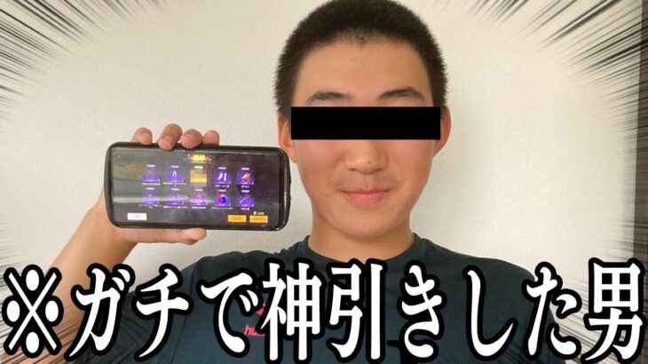 【荒野行動】無課金キッズにエヴァコラボ5,000円引かせたらガチで神引きしやがった