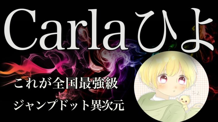 【荒野行動】超火力が入隊条件だ！誰が見ても新エースのキル集！【Cra:ひよ】