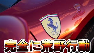 フォートナイトとフェラーリのコラボが確定！！公式が激熱のティザー画像を公開！【Ferrari296GTB】がゲーム内に登場！！もうこれ完全に荒野行動じゃん！！！【フォートナイト/Fortnite】