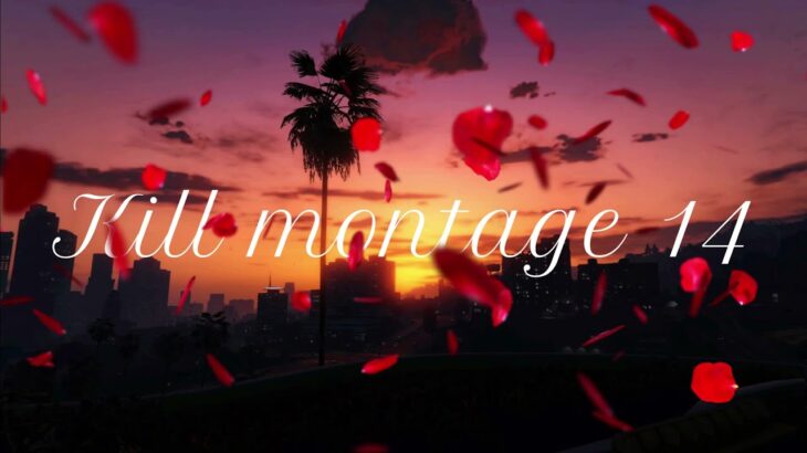 【GTA5】アホども晒しとく✋　⭐︎Kill montage 14⭐︎ キル集　浮かし集　マネーグリッチ　アプデ　アップデート　左下