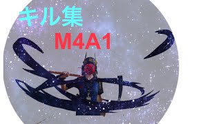 M4キル集  Part1     #荒野行動#キル集#M4キル集#ゲーム