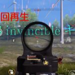 【荒野行動】NCS invincible で作ったキル集