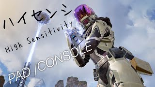 【PS4 APEX】高感度キル集